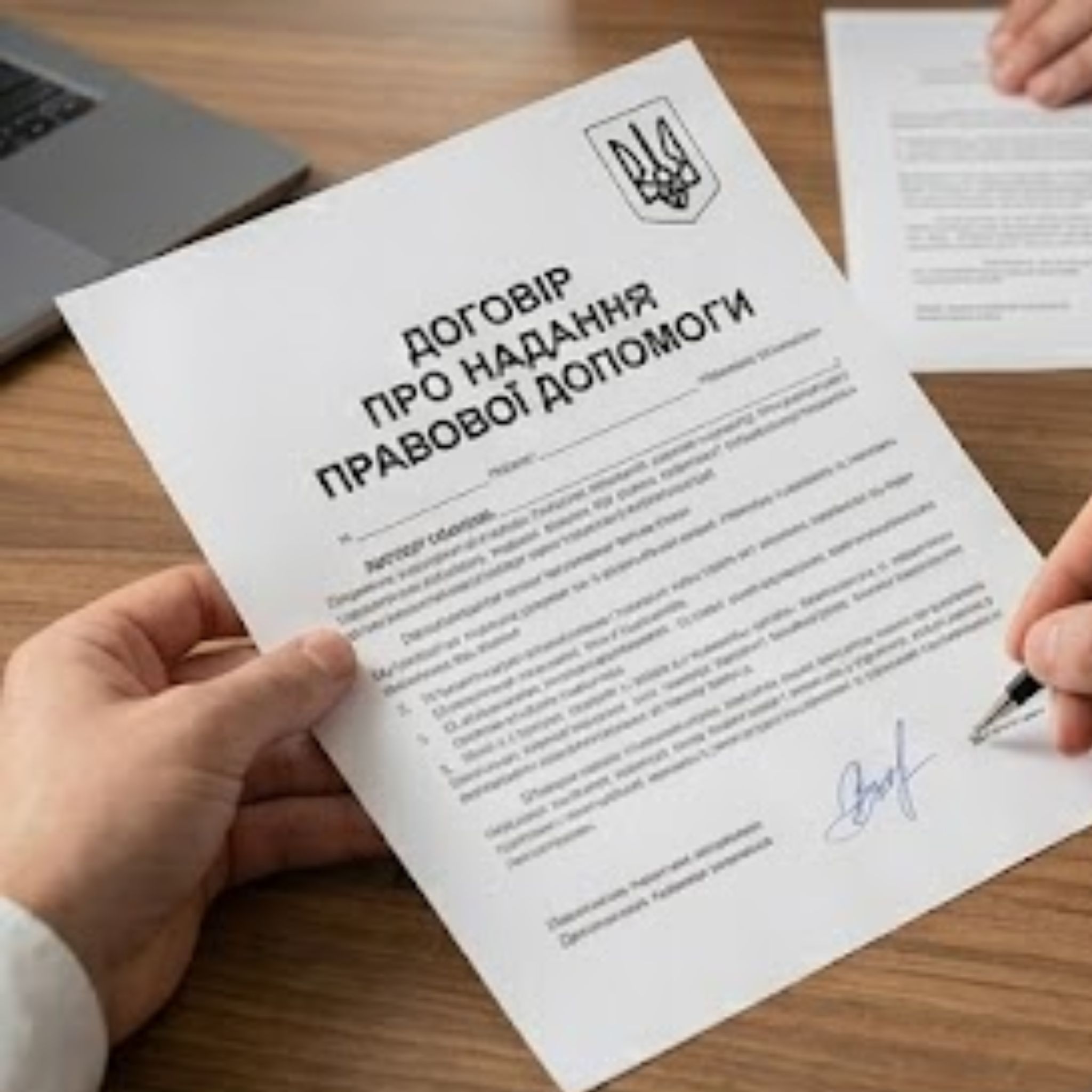 Карта Поляка у Львові: як уникнути відмови через помилки в документах